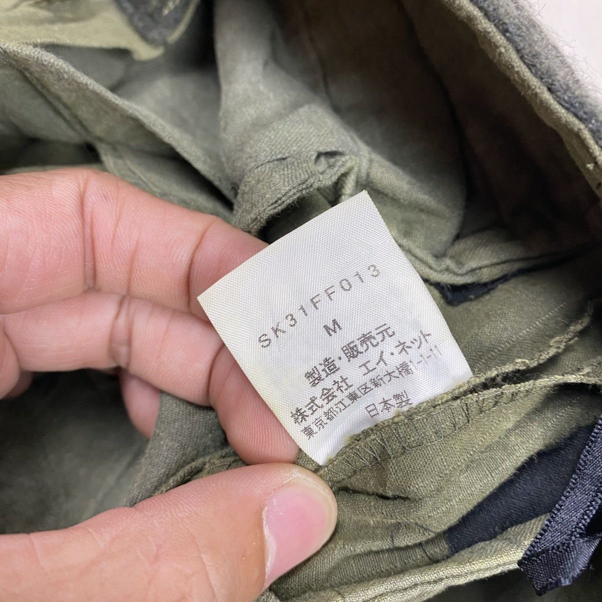 Issey Miyake Sunaokuwahara Panelled Ripstop Trousers Pants Size US 30 / EU 46 - 8 Thumbnail