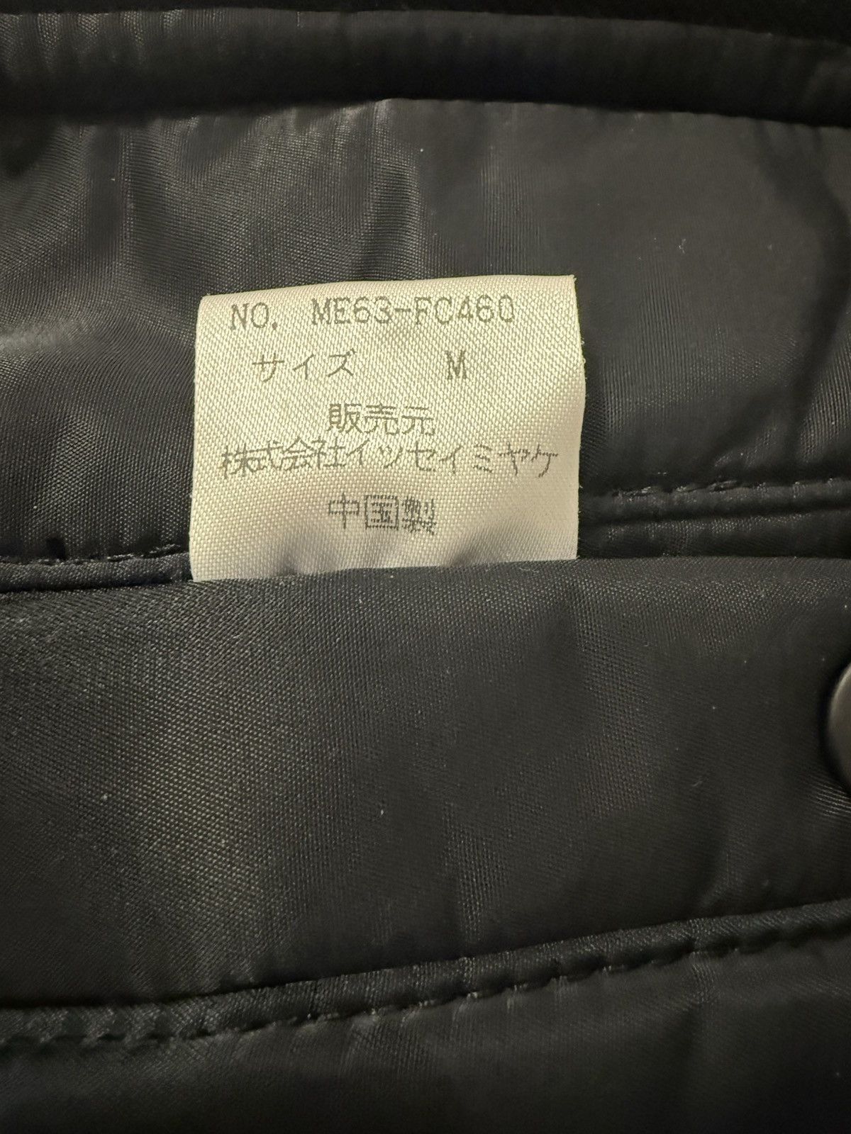 Issey Miyake AW 1996 Parachute Cargo Bomber MA-1 Jacket Size US M / EU 48-50 / 2 - 9 Thumbnail