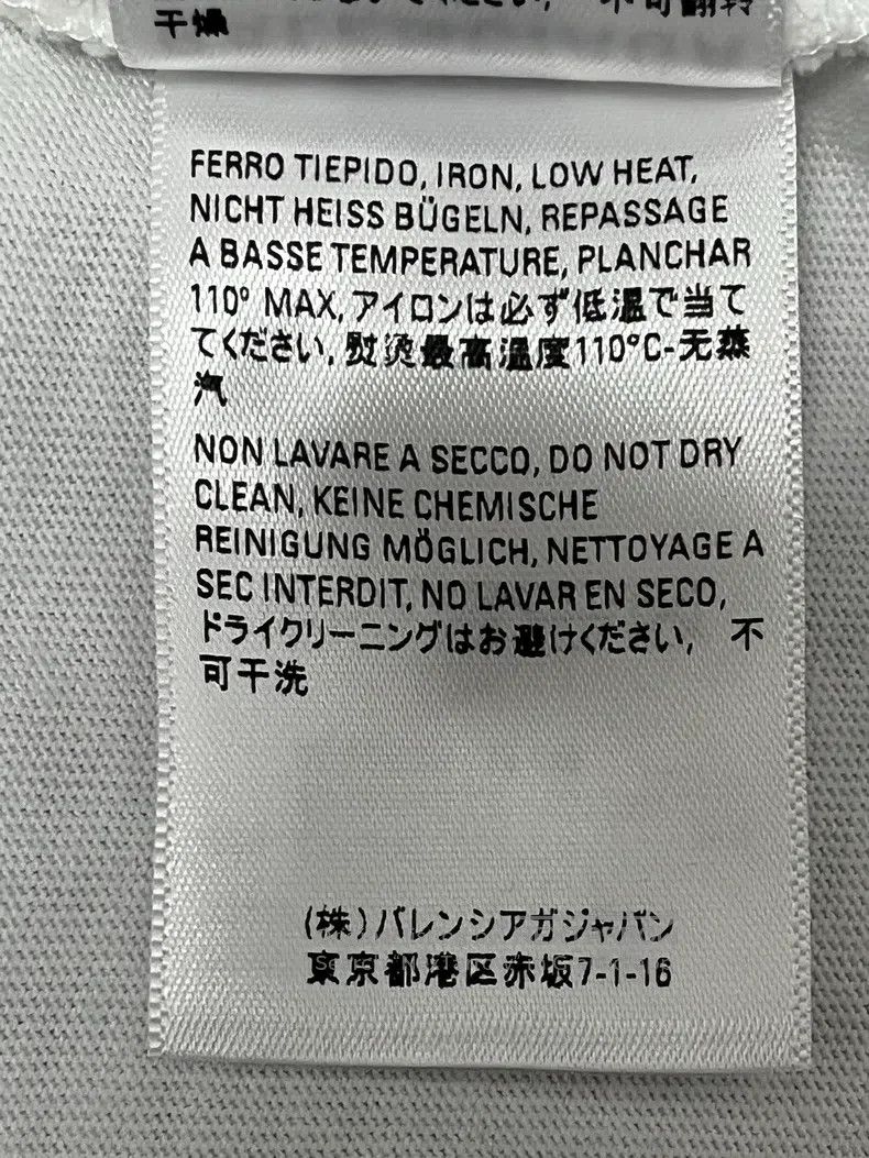 Balenciaga Balenciaga White Wave Short Sleeve T-Shirt Size US XS / EU 42 / 0 - 8 Thumbnail