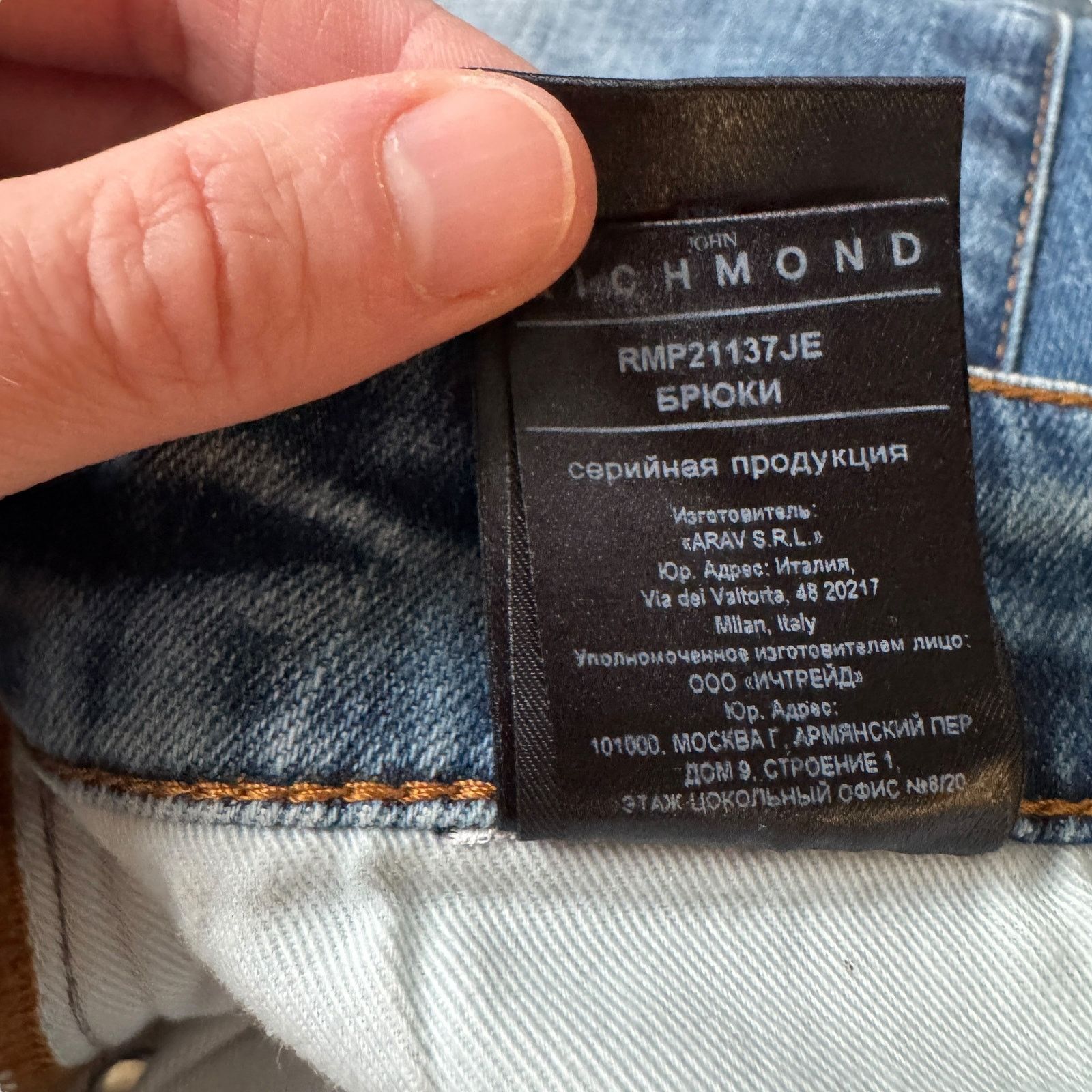 John Richmond John Richmond Distressed Patched Slim Fit Jeans Size US 40 / EU 56 - 6 Thumbnail