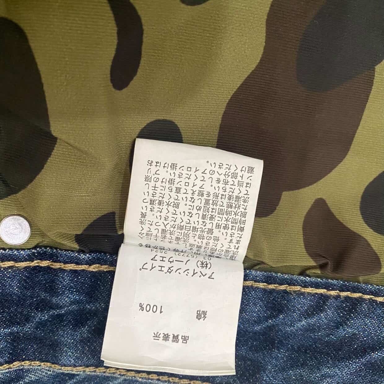 Bape BAPE Slim Fit Patch Work Jeans Size US 34 / EU 50 - 15 Thumbnail