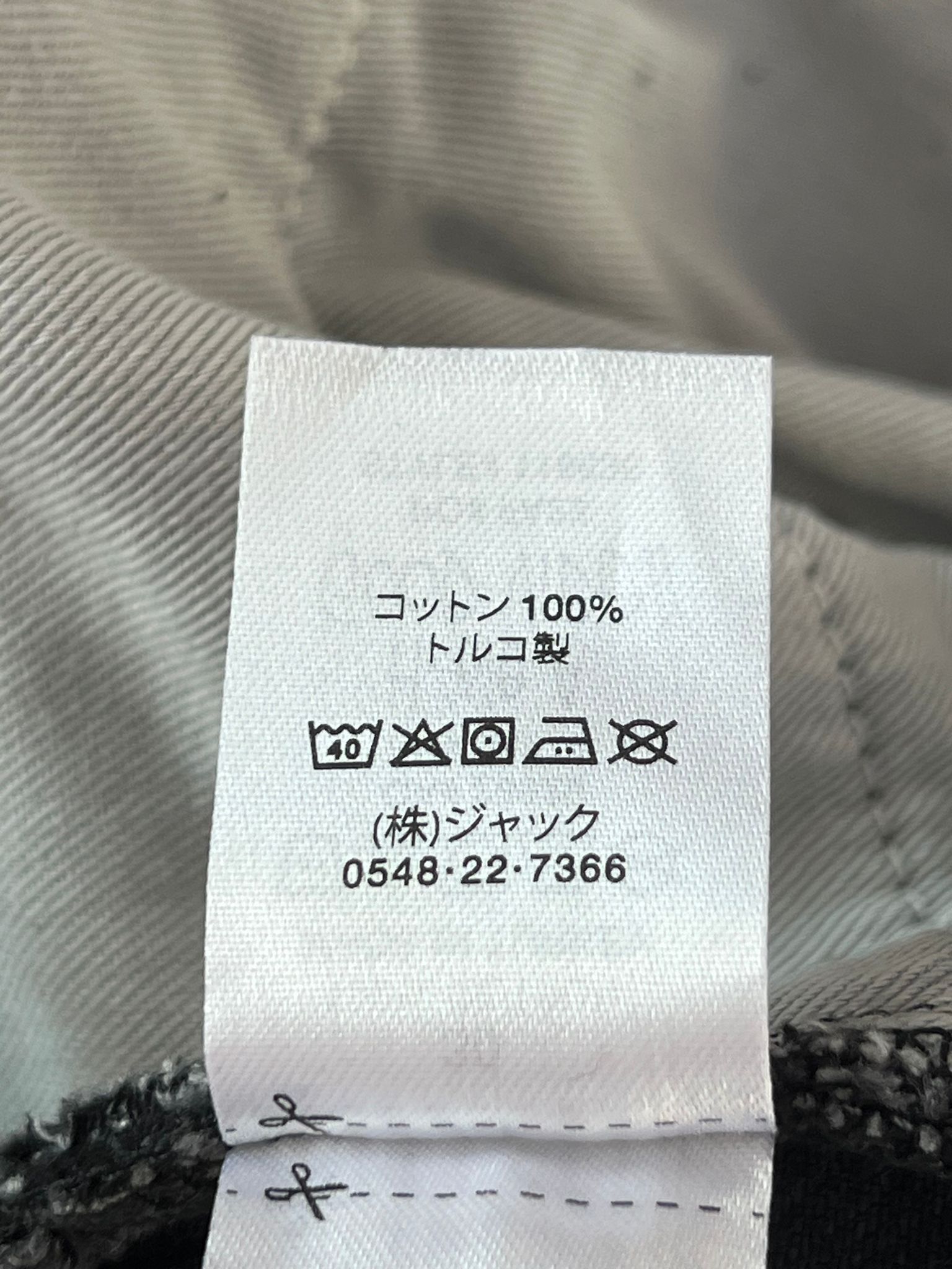 Japanese Brand × Stussy Stussy big'ol Black Quilted Denim pants **RARE** Size US 30 / EU 46 - 8 Thumbnail