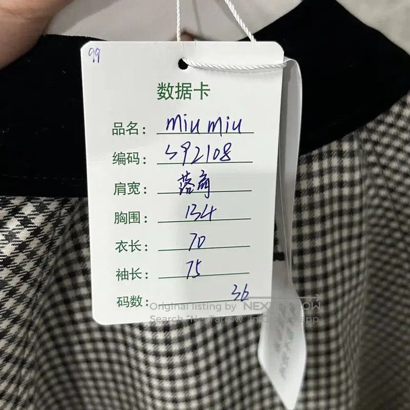 Miu Miu Miu Miu Multi-Color Logo Houndstooth Jacket . Size XXS / US 00 / IT 34 - 9 Thumbnail