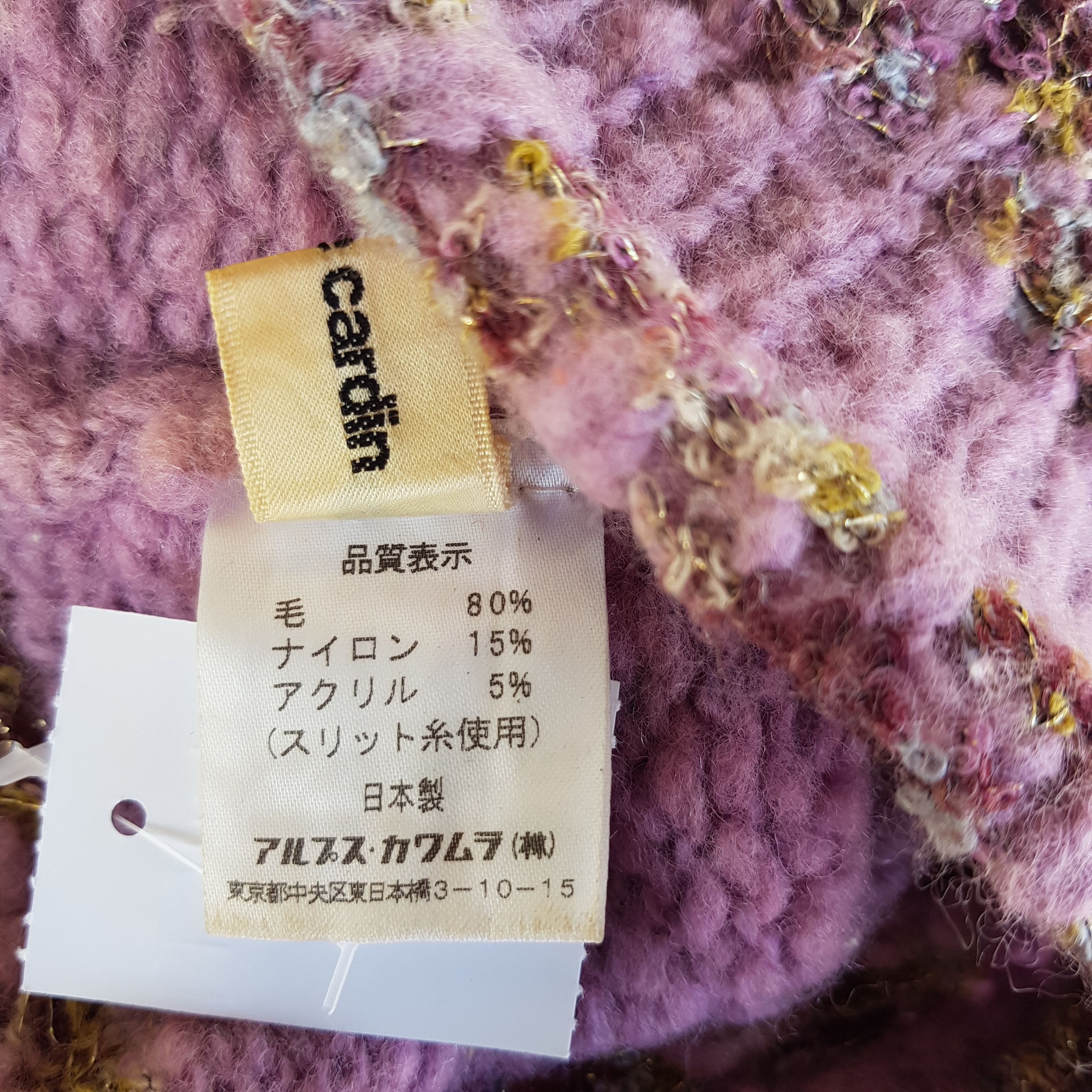 Pierre Cardin Vintage Pierre Cardin Beanie Knit Crochet Snow Caps Hats. Size ONE SIZE - 8 Thumbnail