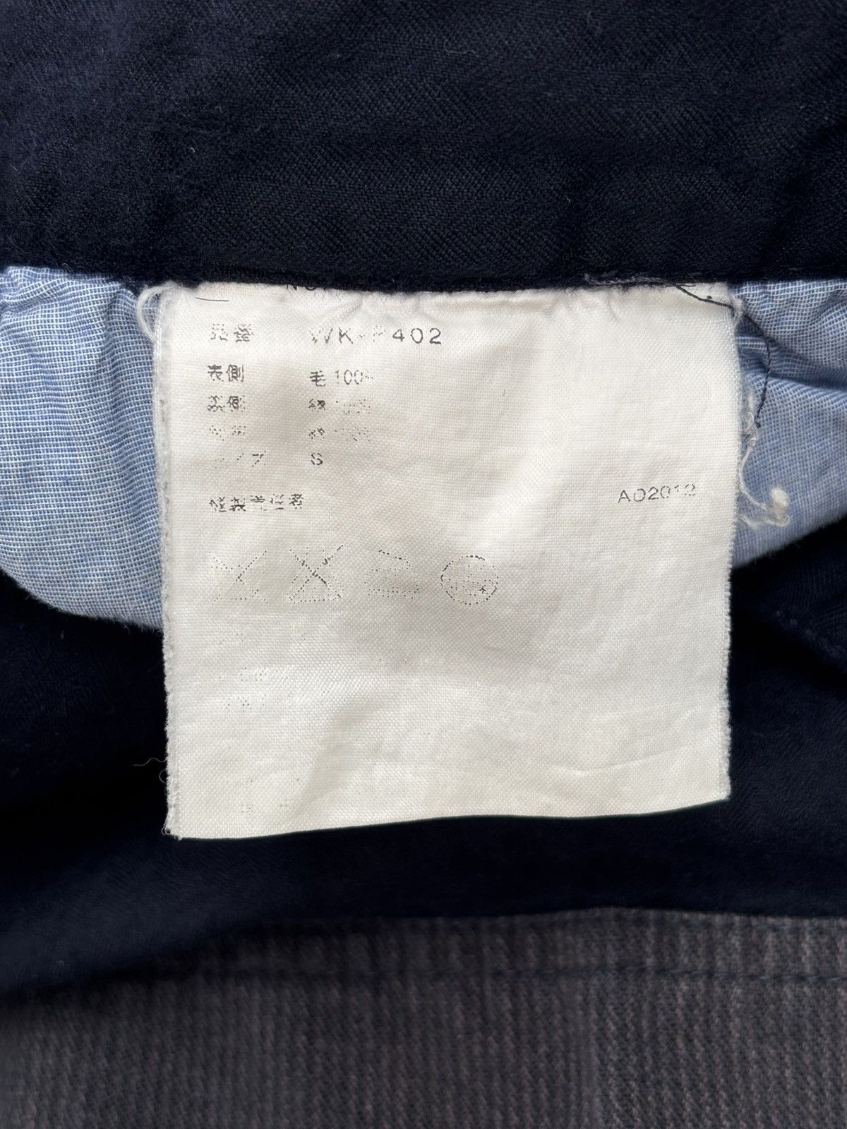 Comme des Garcons × Junya Watanabe AW12 Cropped Slim Pants Size US 28 / EU 44 - 8 Thumbnail