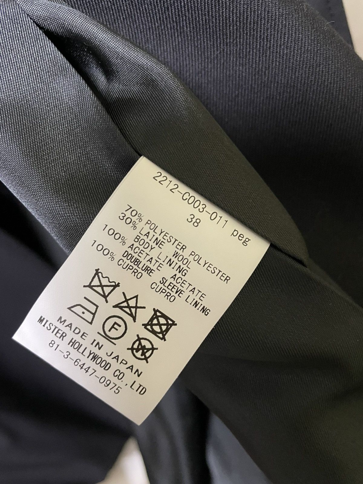 N.Hoolywood N. Hoolywood balmacaan half coat chesterfield stein visvim Size US M / EU 48-50 / 2 - 4 Thumbnail