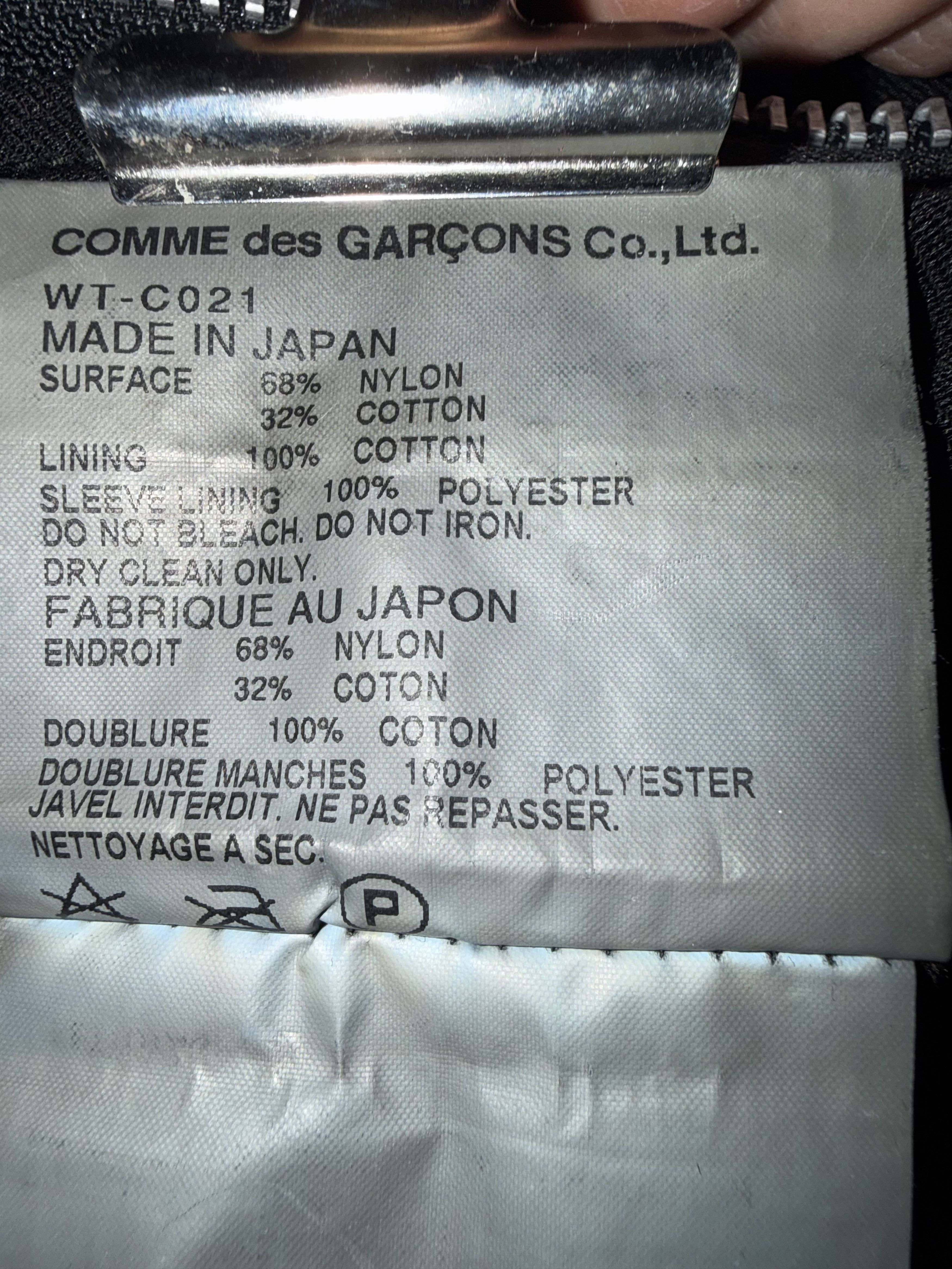 Comme des Garcons Runway FW'2007 Formidable Archive Piece Size US L / EU 52-54 / 3 - 10 Thumbnail