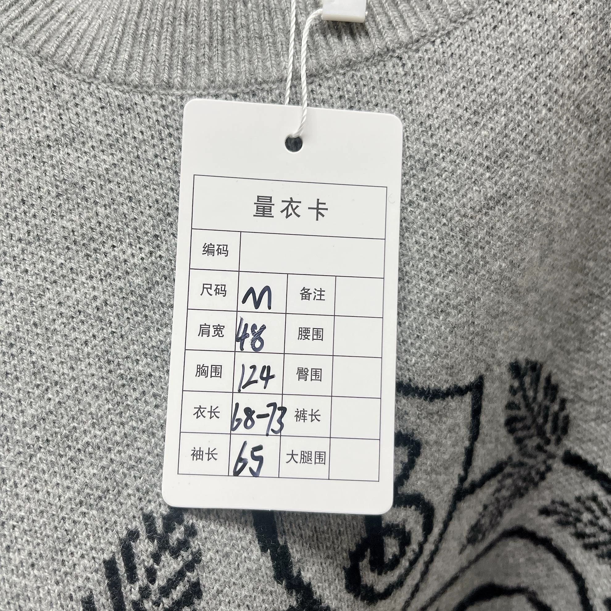 Burberry Burberry Gray Equestrian Jacquard Crewneck Sweater M Size US M / EU 48-50 / 2 - 9 Thumbnail