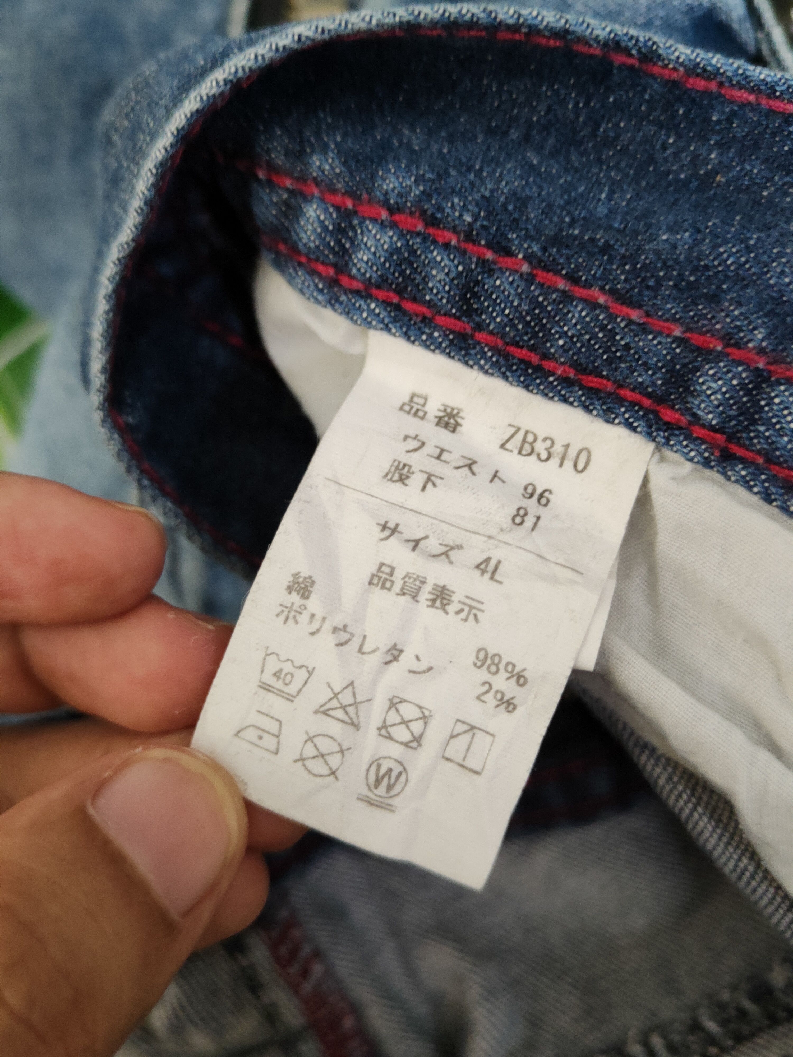 Japanese Brand BlueB Blue Distressed vintage Ripped Jeans #S2527 Size US 38 / EU 54 - 17 Thumbnail