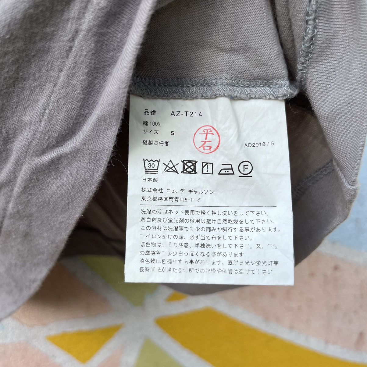 Comme des Garcons SHIRT Comme des garcon tees Size US S / EU 44-46 / 1 - 8 Thumbnail