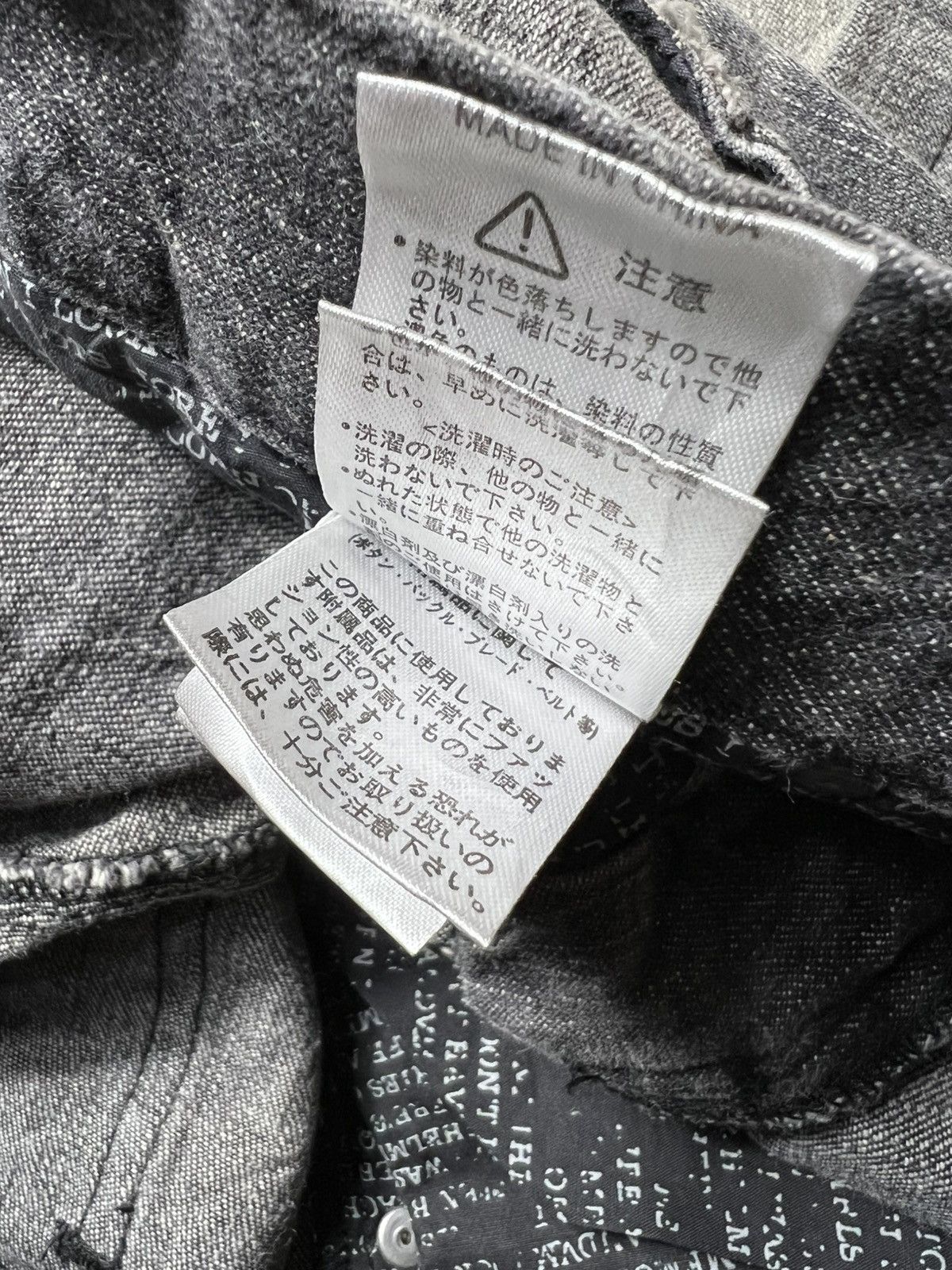 Vintage In The Attic Ifsixwasnine Style Washed Pants