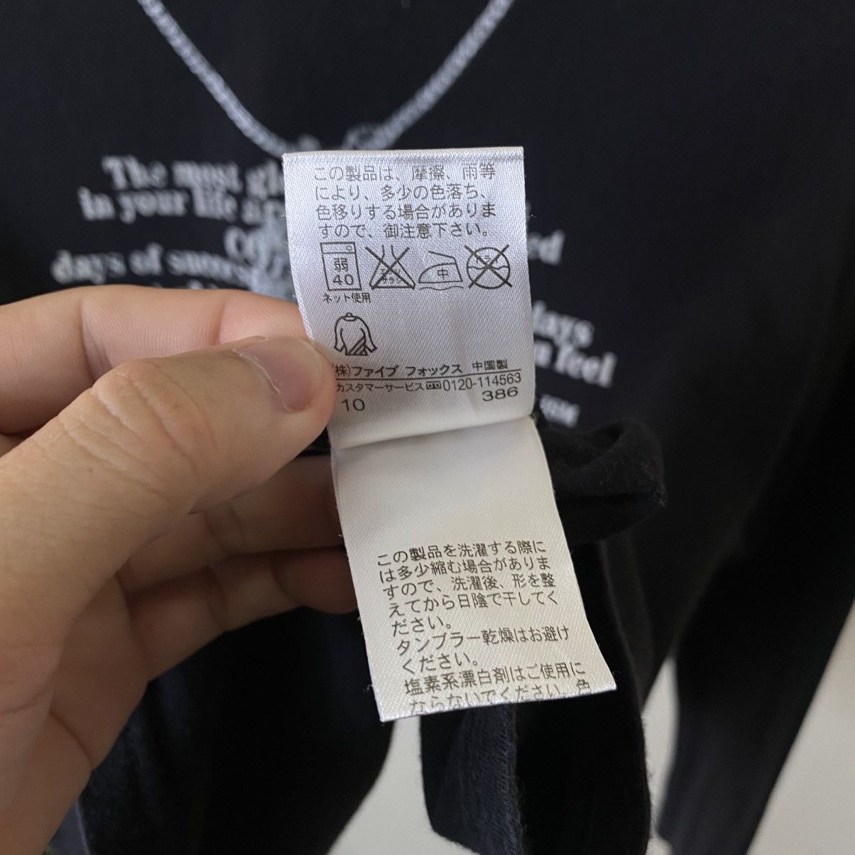 Comme Ca Ism Seditionaries Poem Cyber Gothic Punk Grunge Emo Ifsixwasnine Size S / US 4 / IT 40 - 6 Thumbnail