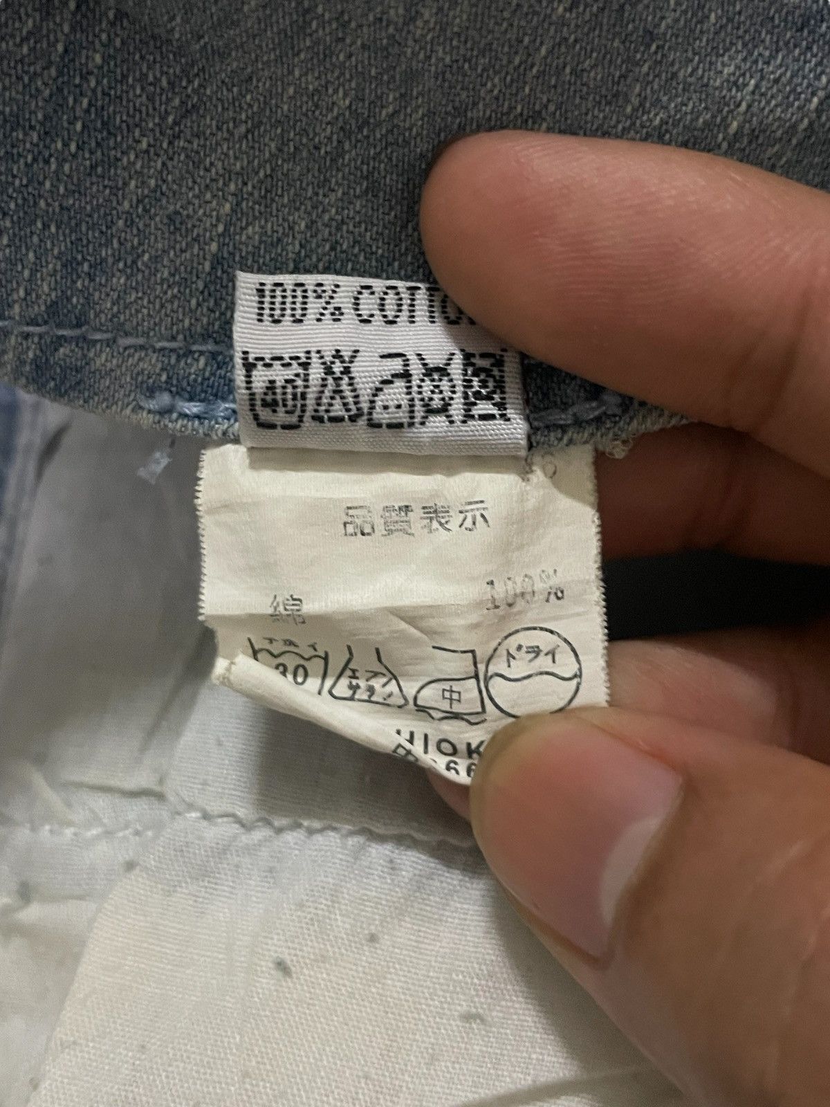 Rick Owens Vintage Japanese Brand Bondage Style Mad Punk Flare Jeans Size 26" / US 2 / IT 38 - 13 Thumbnail