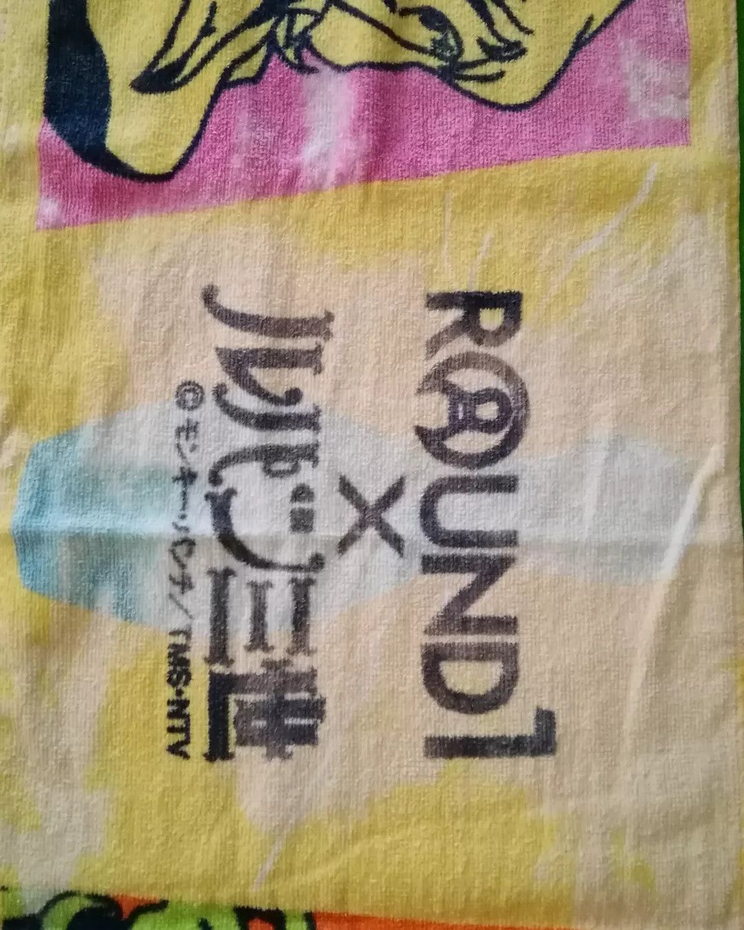 Anime Lupin the Third Fighting Art Anime Towel Size ONE SIZE - 3 Thumbnail