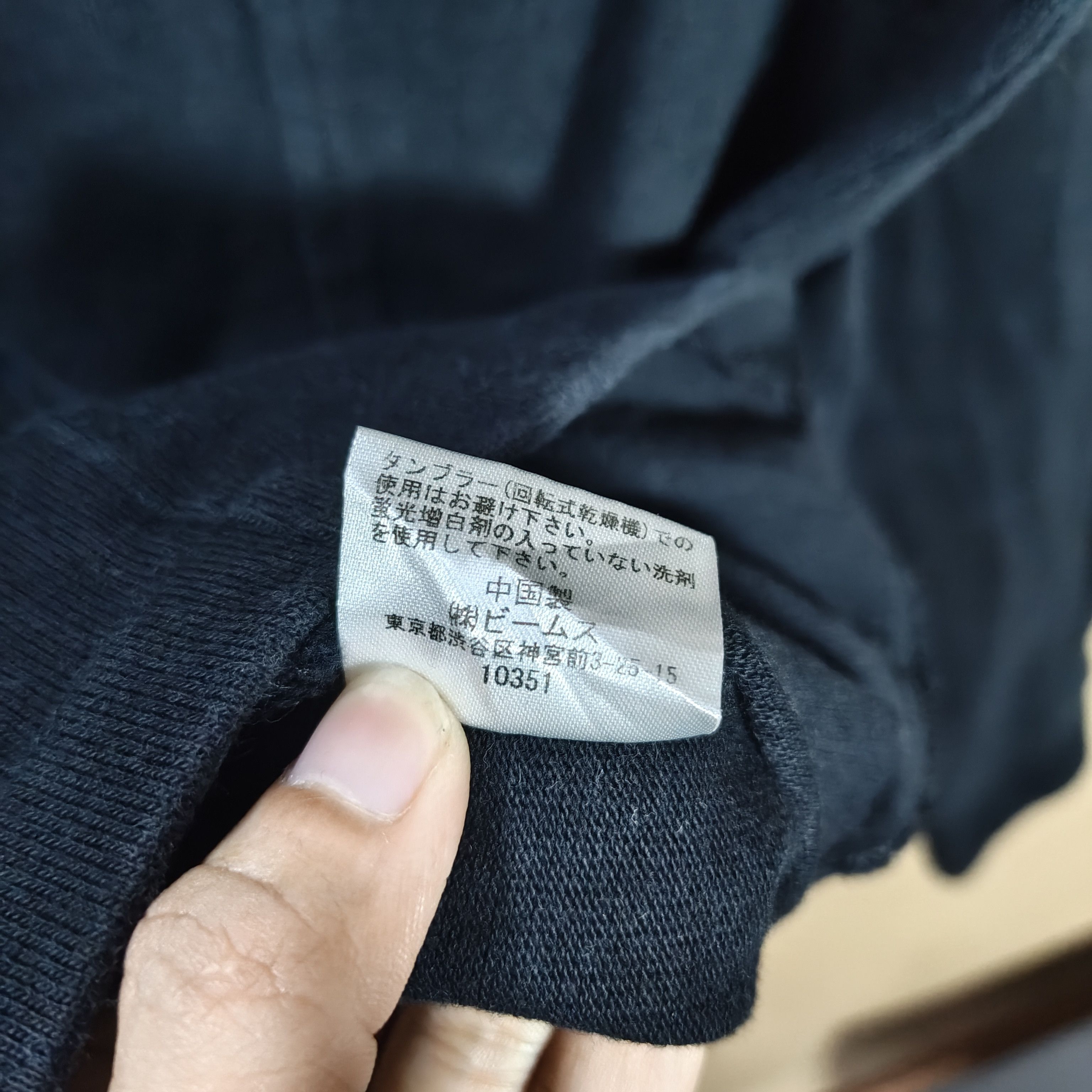 Beams Plus Japanese Brand BEAMS Seditionary Full Zip Sweater Size US M / EU 48-50 / 2 - 8 Thumbnail