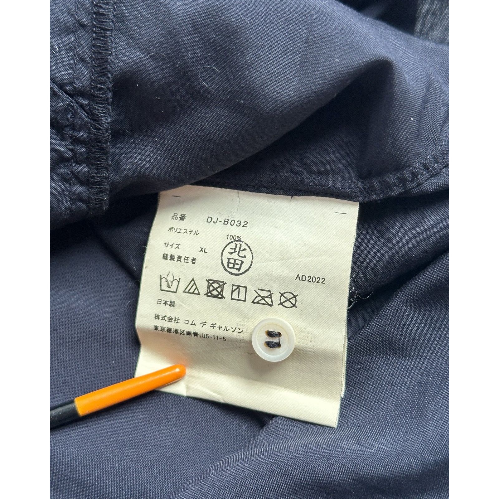Comme des Garcons Comme des Garcons Homme Deux Panel Stitch Button Up Shirt Size US XL / EU 56 / 4 - 5 Thumbnail