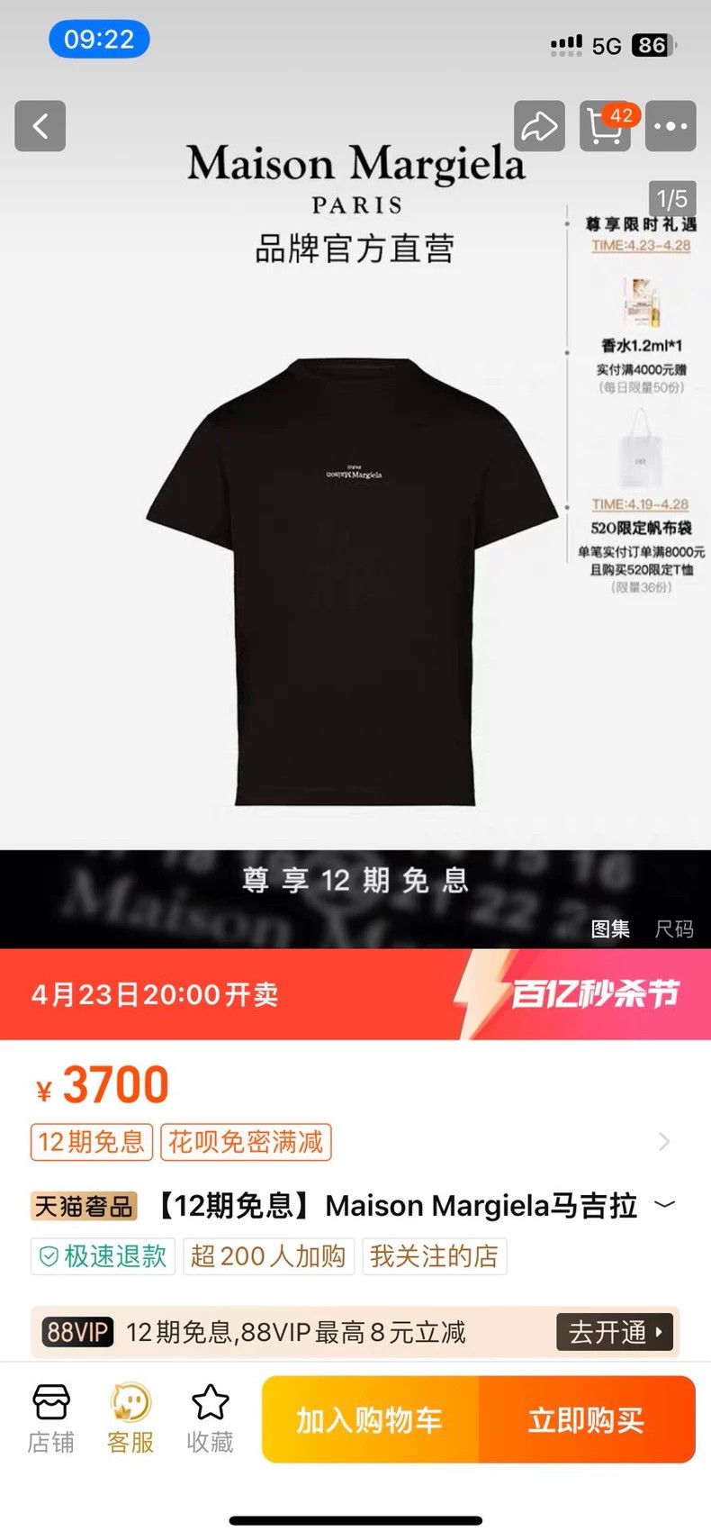Maison Margiela Maison Margiela Inverted logo classic short-sleeved T-shirt Size US L / EU 52-54 / 3 - 6 Thumbnail
