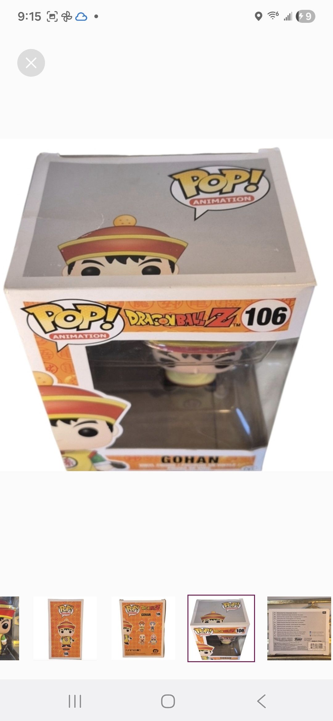 Other Funko × Dragon Ball Z GOHAN Funko POP Vinyl Figure Size ONE SIZE - 5 Thumbnail