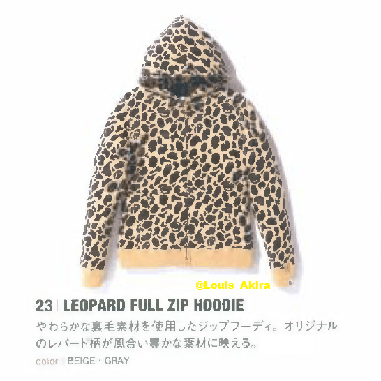 Bape Leopard Camo Full Zip Hoodie (2011) Size XS / US 0-2 / IT 36-38 - 2 Thumbnail