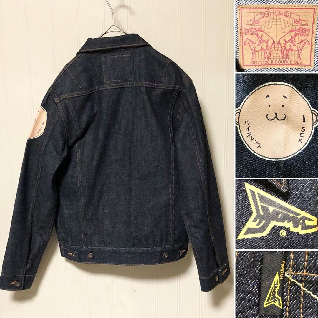 20471120 20471120 DOUBLE SEX Hyoma-kun Denim Jacket S Size US S / EU 44-46 / 1 - 7 Thumbnail