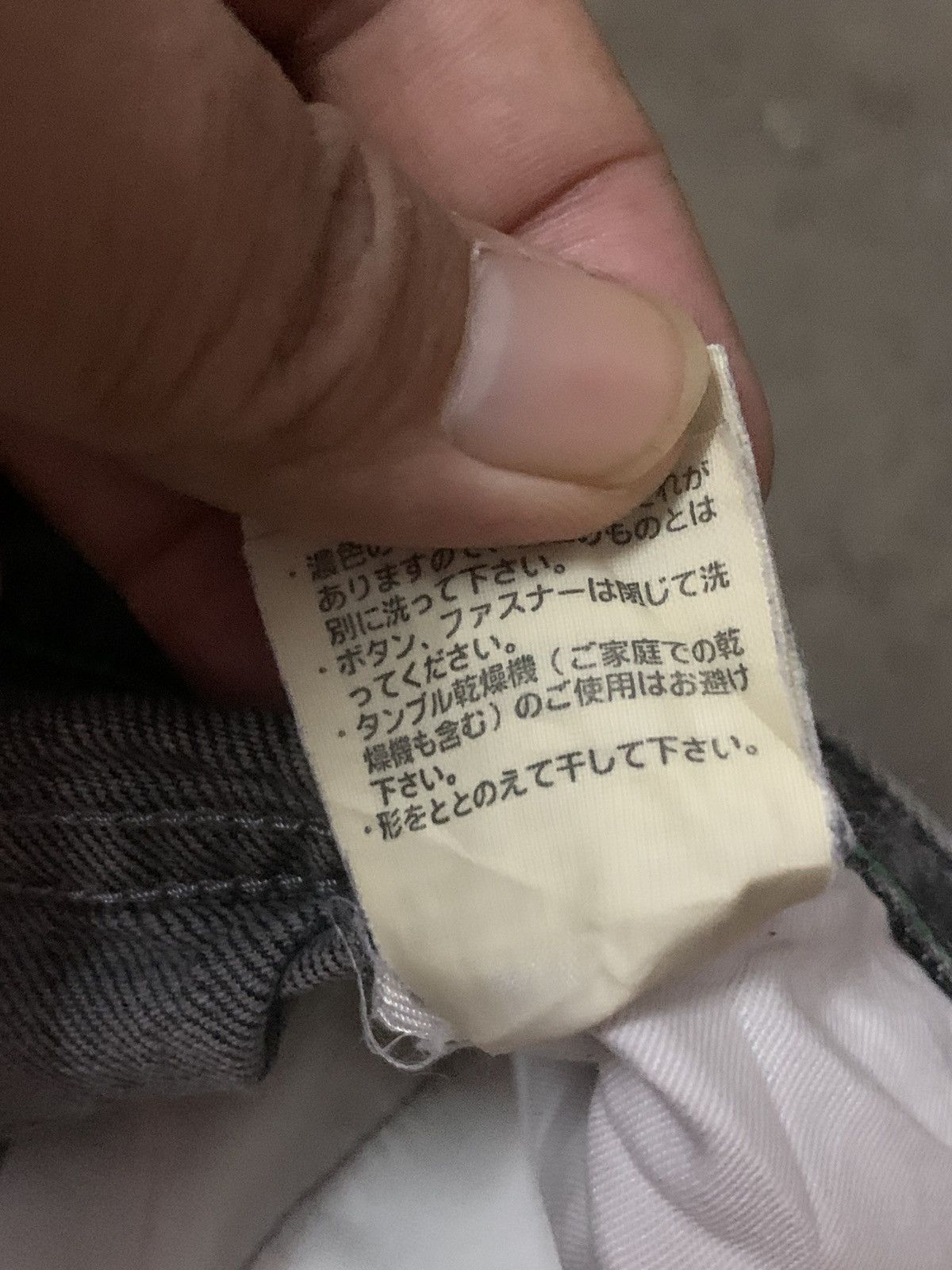 Lacoste Flare Denim Jeans