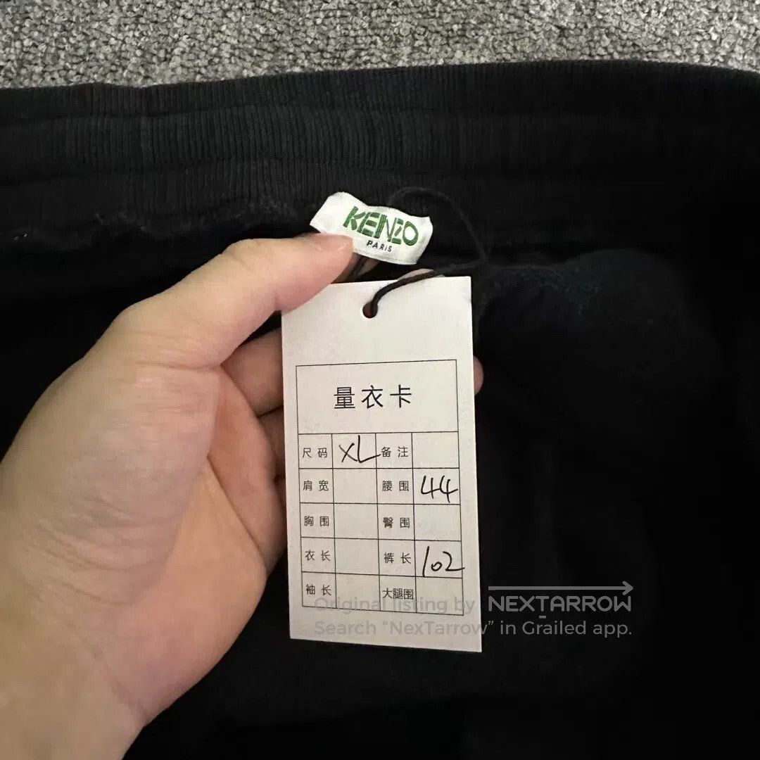 Kenzo kenzo size XL Letter-printed drawstring sports pants| Size US 34 / EU 50 - 2 Thumbnail