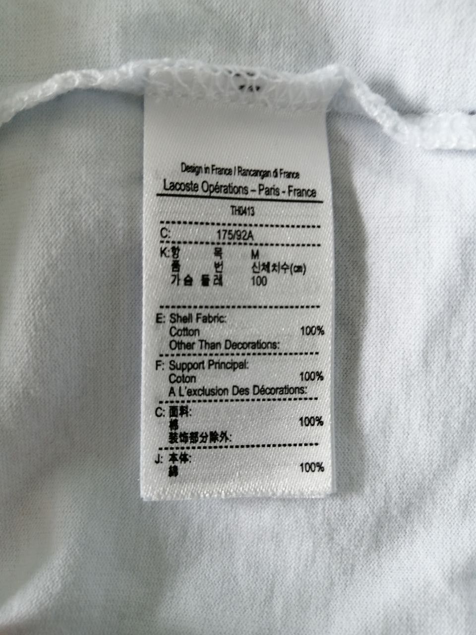 Lacoste Lacoste x Jean Mischael Tixier luxury designer tee Size US M / EU 48-50 / 2 - 5 Thumbnail