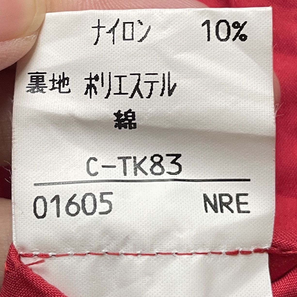 Burberry × Vintage Vintage Brand Burberry’s Jacket 1990s Size US M / EU 48-50 / 2 - 11 Thumbnail