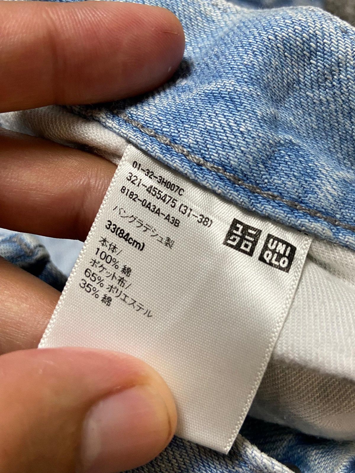 Japanese Brand × Uniqlo × Vintage Uniqlo Tapered Cut Tie Dye Denim Jeans (123) Size US 36 / EU 52 - 3 Thumbnail