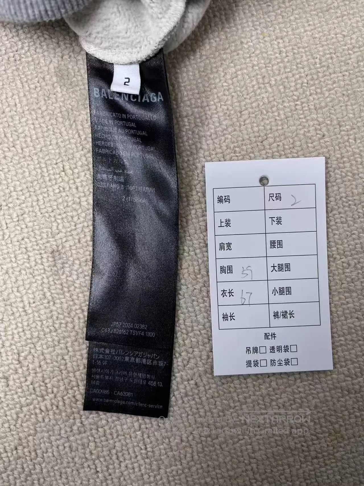 Balenciaga Balenciaga Hi There Oversized Hooded Sweatshirt. Size US M / EU 48-50 / 2 - 5 Thumbnail