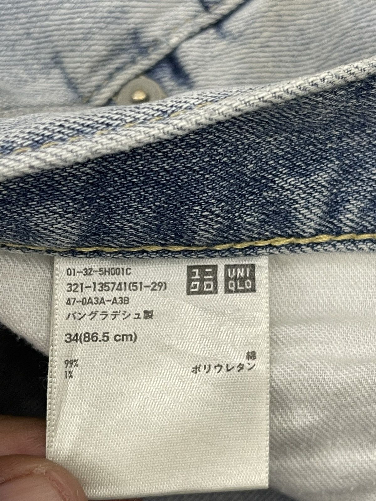 Uniqlo Vintage Uniqlo Denim Selvedge Size US 34 / EU 50 - 8 Thumbnail