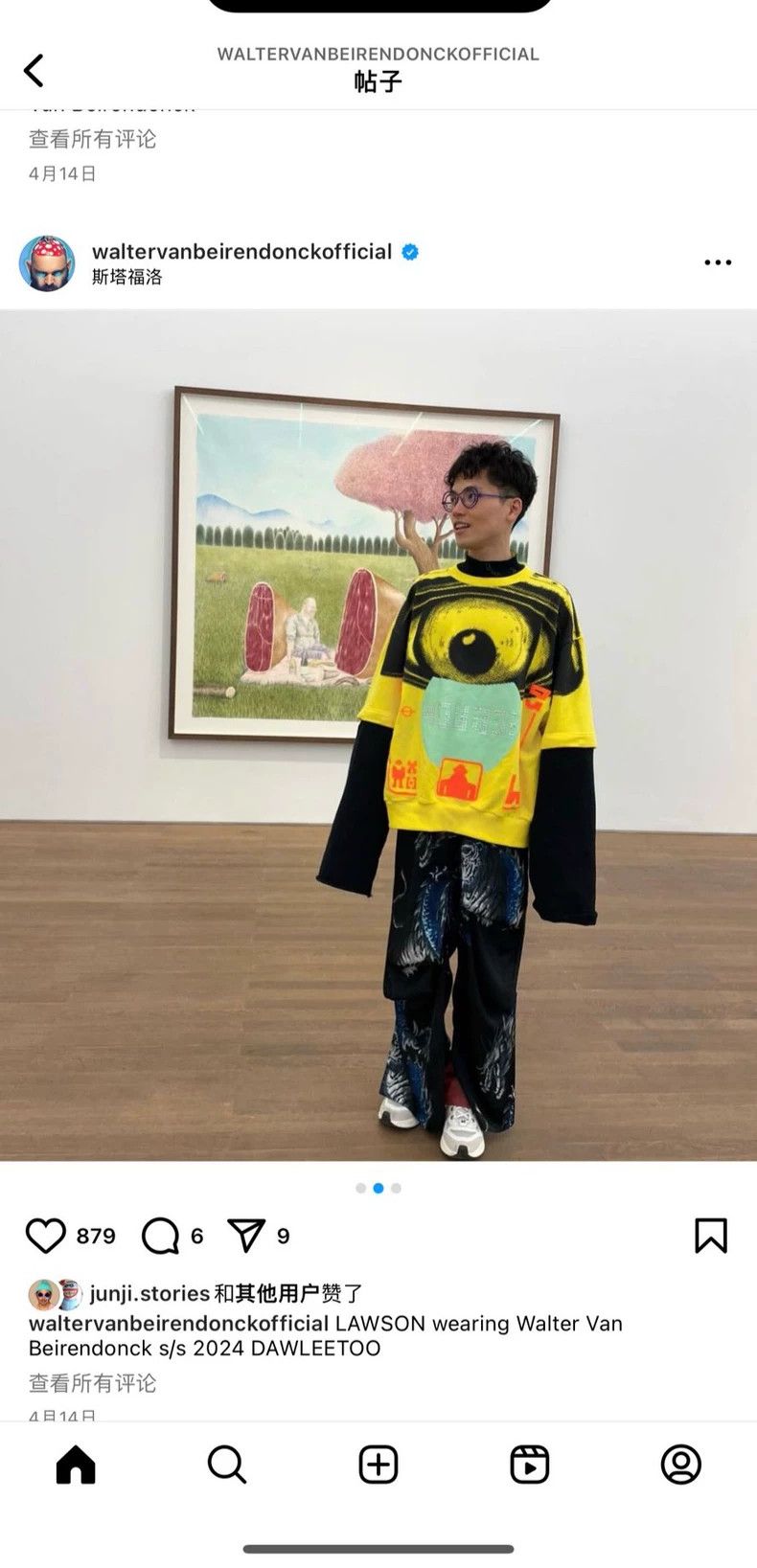 Walter Van Beirendonck walter van beirendonck 24ss detachable sleeves Size US S / EU 44-46 / 1 - 8 Thumbnail