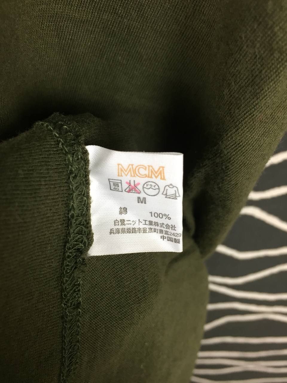 MCM Modern Creation München Légère Embroidered Logo Casual Tee Size US M / EU 48-50 / 2 - 7 Thumbnail