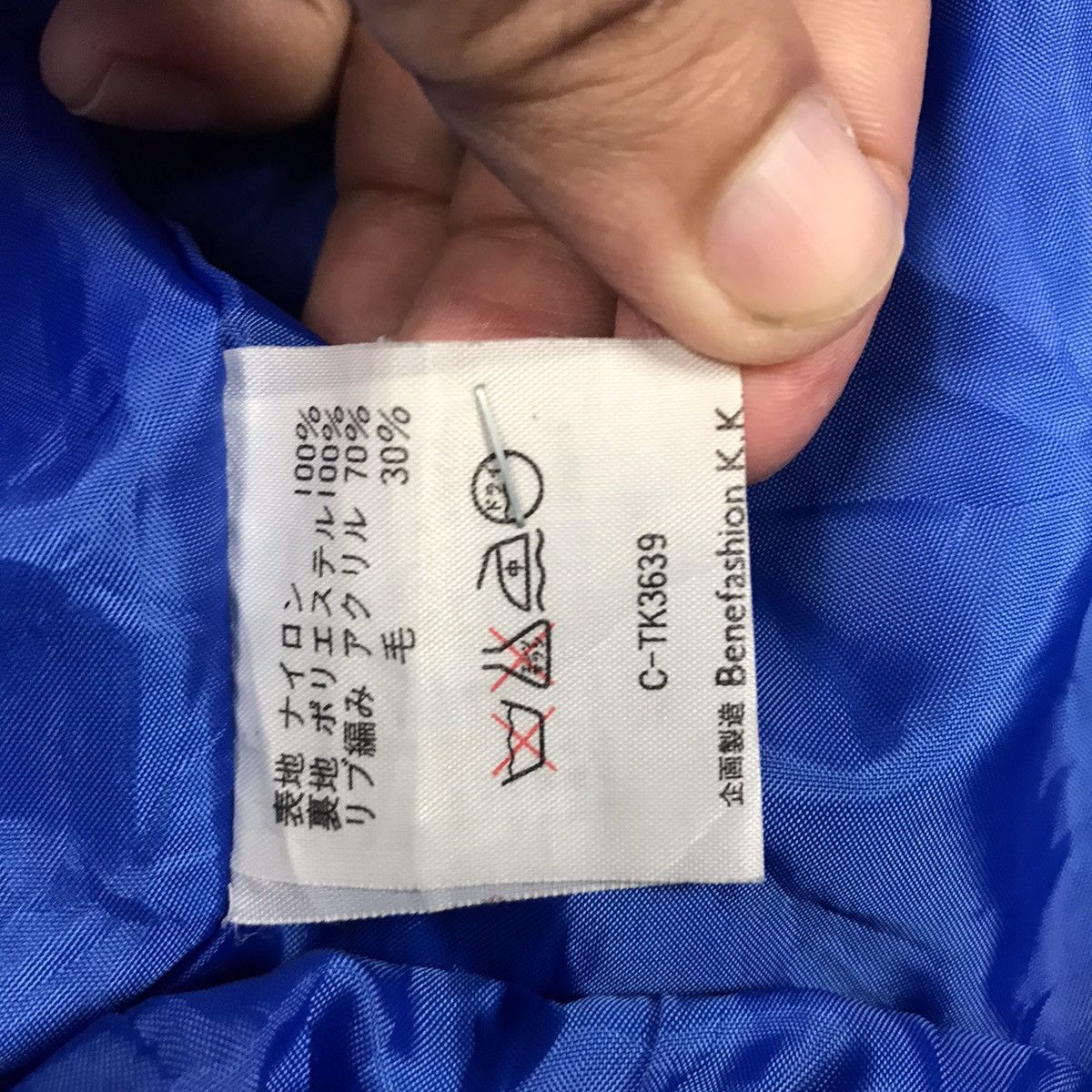 Formula 1 × United Colors Of Benetton BENETTON FORMULA 1 UNITED COLORS OF BENETTON BOMBER JACKET Size US M / EU 48-50 / 2 - 12 Thumbnail
