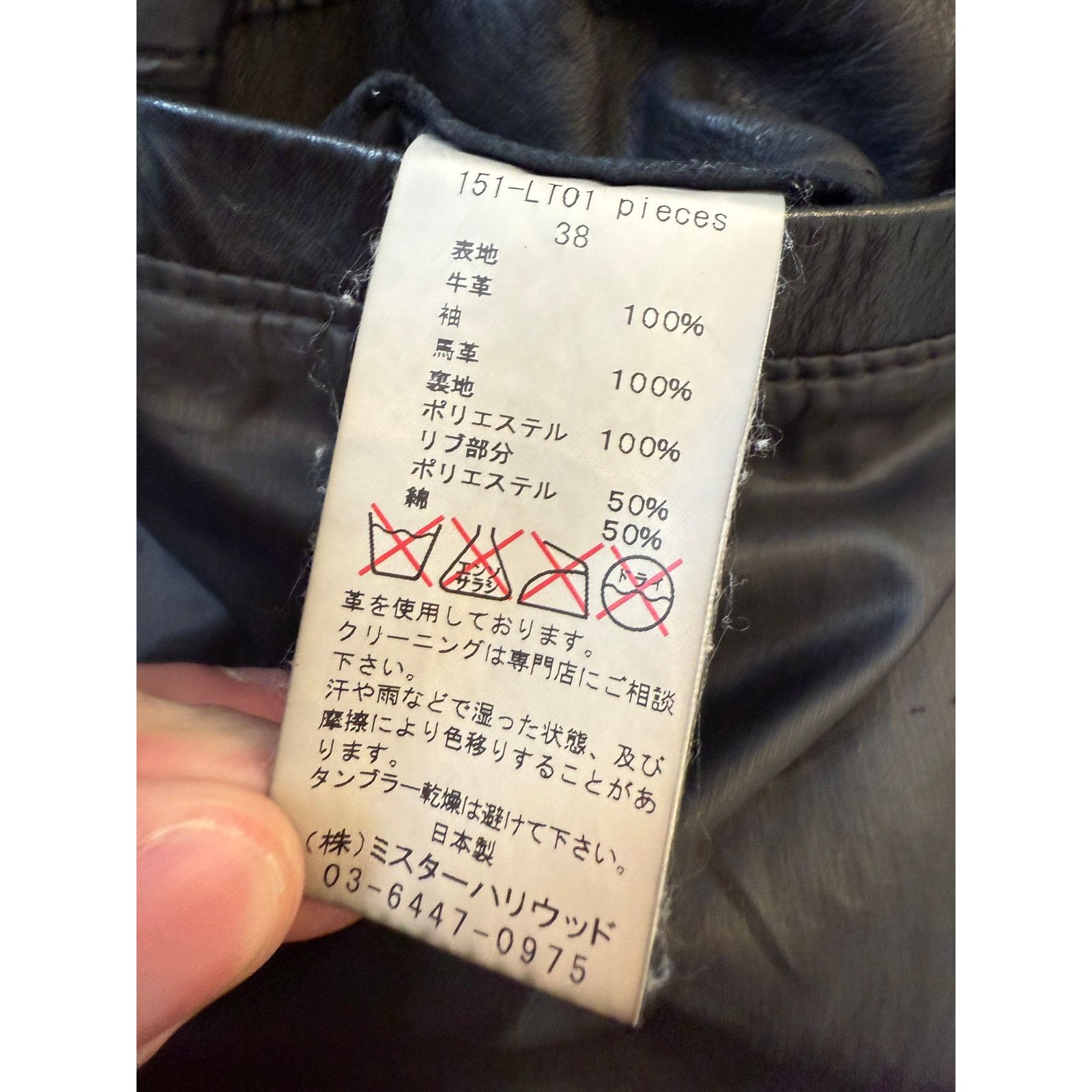 N.Hoolywood N. Hoolywood Horse/Cow Leather Varsity Jacket Size US S / EU 44-46 / 1 - 6 Thumbnail