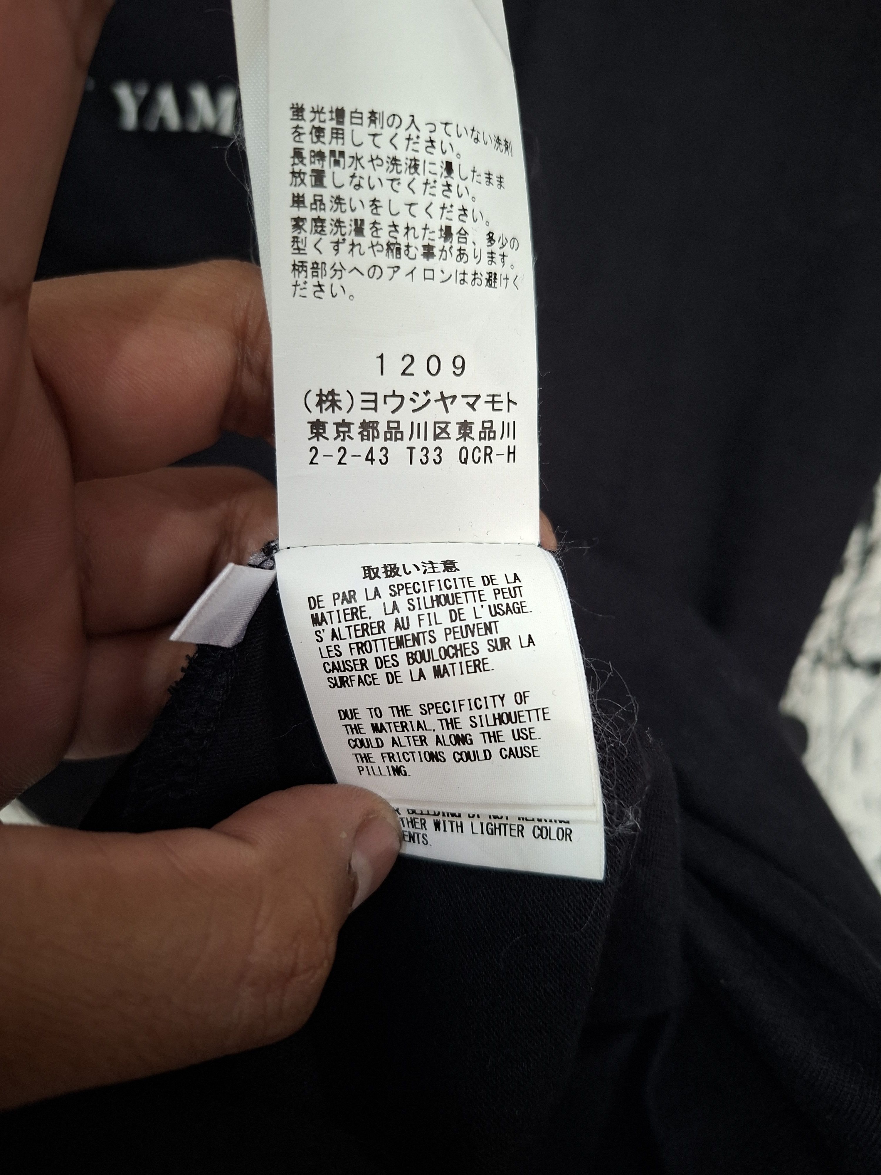 New Era × Yohji Yamamoto YOHJI YAMAMOTO X NEW ERA SS 2020 ANNIVERSARY 100TH T-SHIRT Size US M / EU 48-50 / 2 - 12 Thumbnail