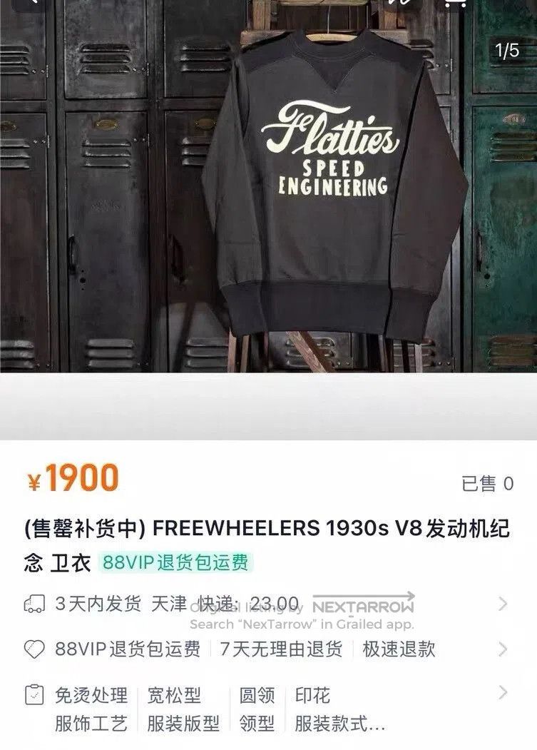 Freewheelers FREEWHEELERS V8 Athletic Sweatshirt. Size US XL / EU 56 / 4 - 6 Thumbnail