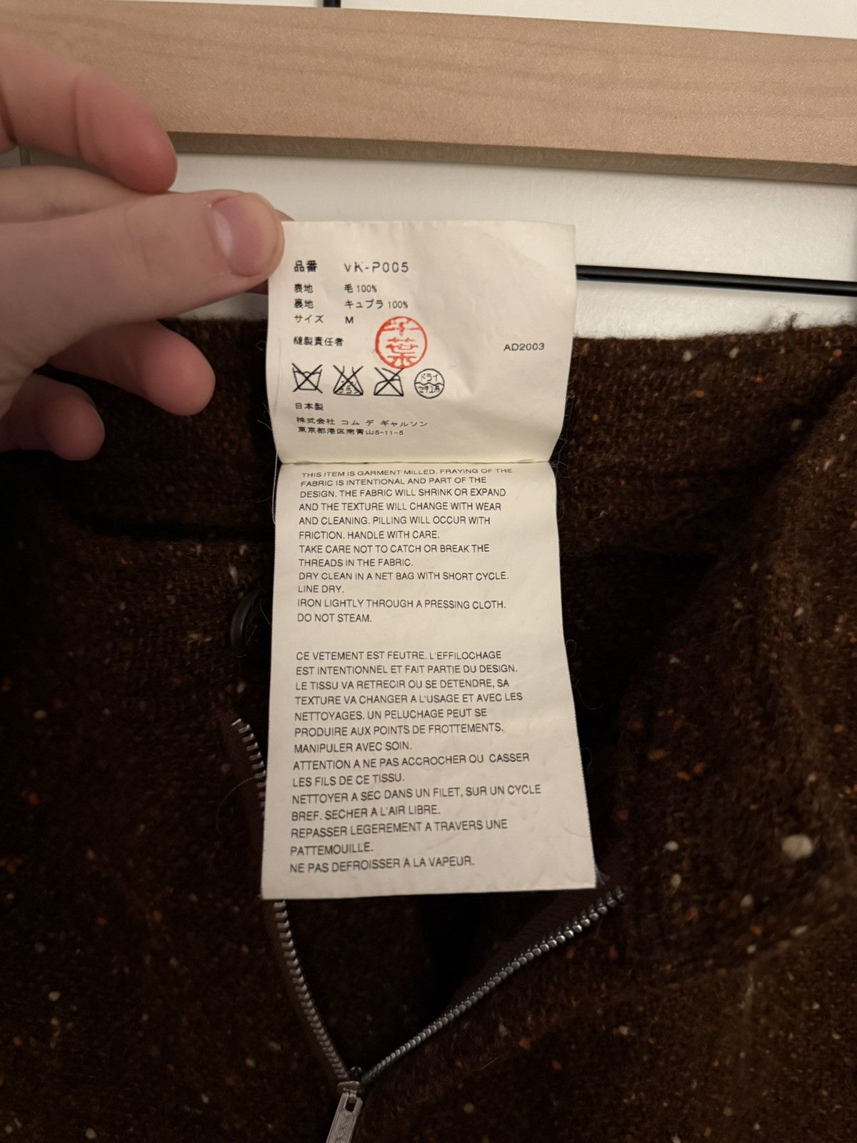 Junya Watanabe COMME des GARÇONS JUNYA WATANABE Wool pants Size US 30 / EU 46 - 4 Thumbnail
