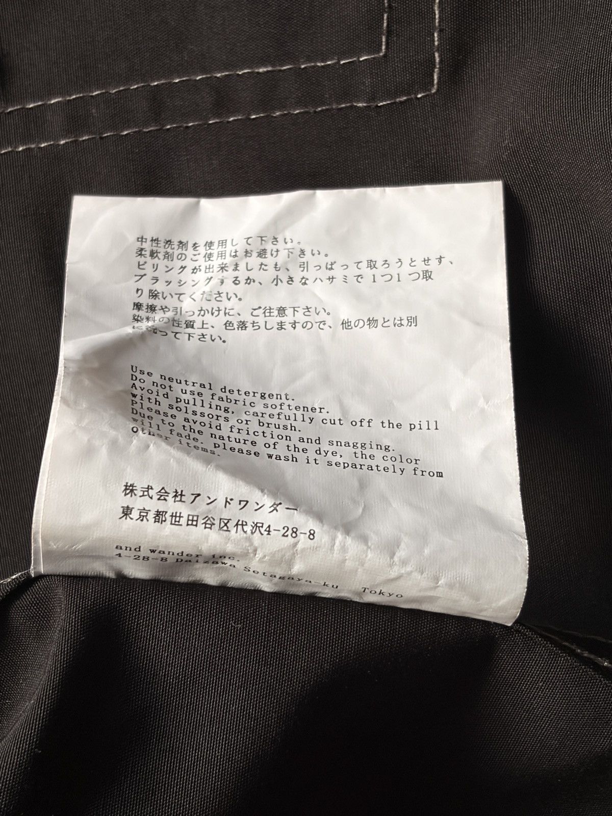 And Wander And Wander Black Windbreaker Size L Made in Japan Gorpcore Size US L / EU 52-54 / 3 - 13 Thumbnail