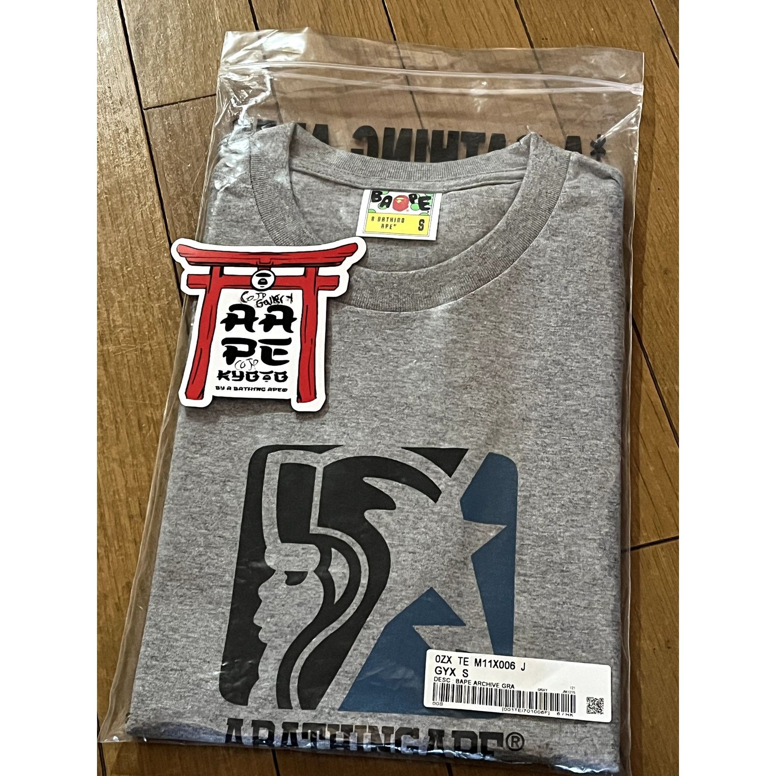 Bape BAPE Archive Graphic #13 Tee Grey Size US S / EU 44-46 / 1 - 3 Thumbnail