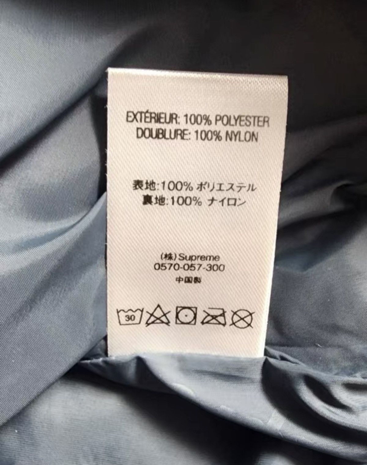 Supreme Supreme gore-tex court flower print jacket Size US M / EU 48-50 / 2 - 5 Thumbnail