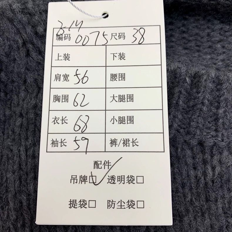Dior Dior 24 dark gray letter inlaid round-neck long-sleeved kni Size XS / US 0-2 / IT 36-38 - 9 Thumbnail