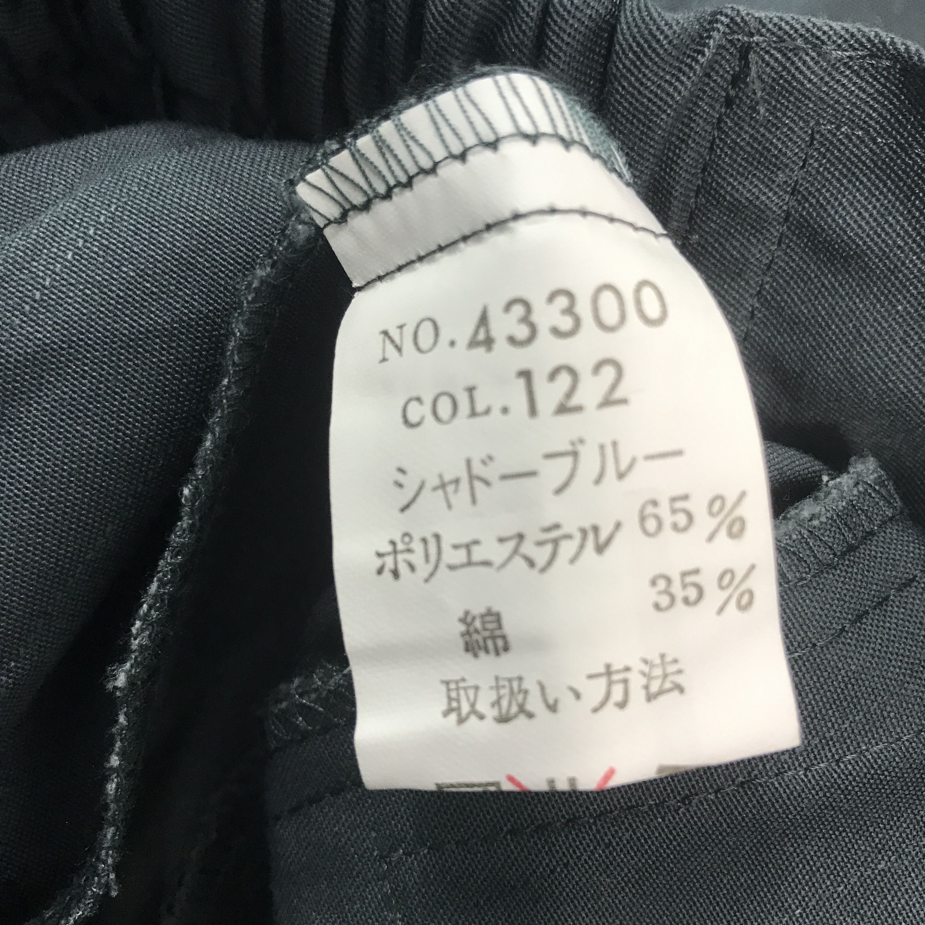 Japanese Brand Rare TRD Toyota Custom Worker Japan Sport Jacket Size US M / EU 48-50 / 2 - 11 Thumbnail