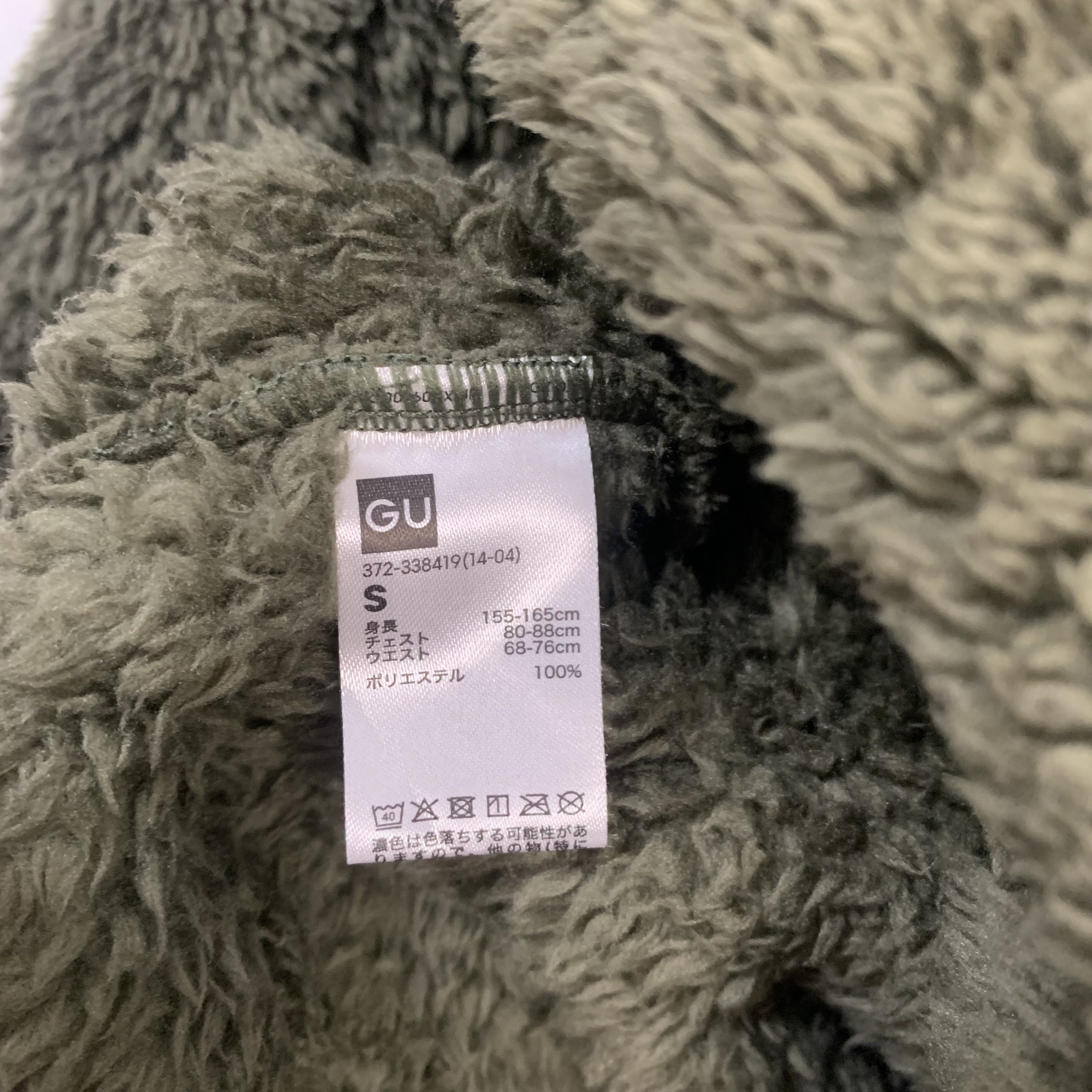 GU × Undercover GU x Undercover Fleece Cardigan Jacket Size US S / EU 44-46 / 1 - 7 Thumbnail