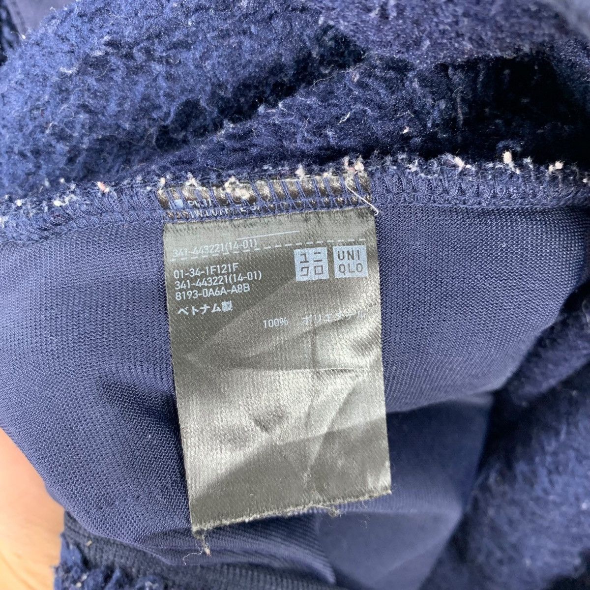 Uniqlo × White Mountaineering UNIQLO X WHITE MOUNTAINEERING Outdoor Sweatshirt Jumper Size US L / EU 52-54 / 3 - 5 Thumbnail