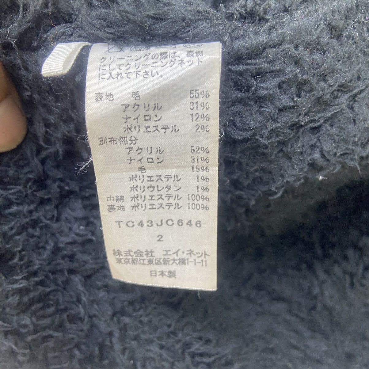 Tsumori Chisato Tsumori Chisato Issey Miyake Cable Knit Jacket Size M / US 6-8 / IT 42-44 - 12 Thumbnail