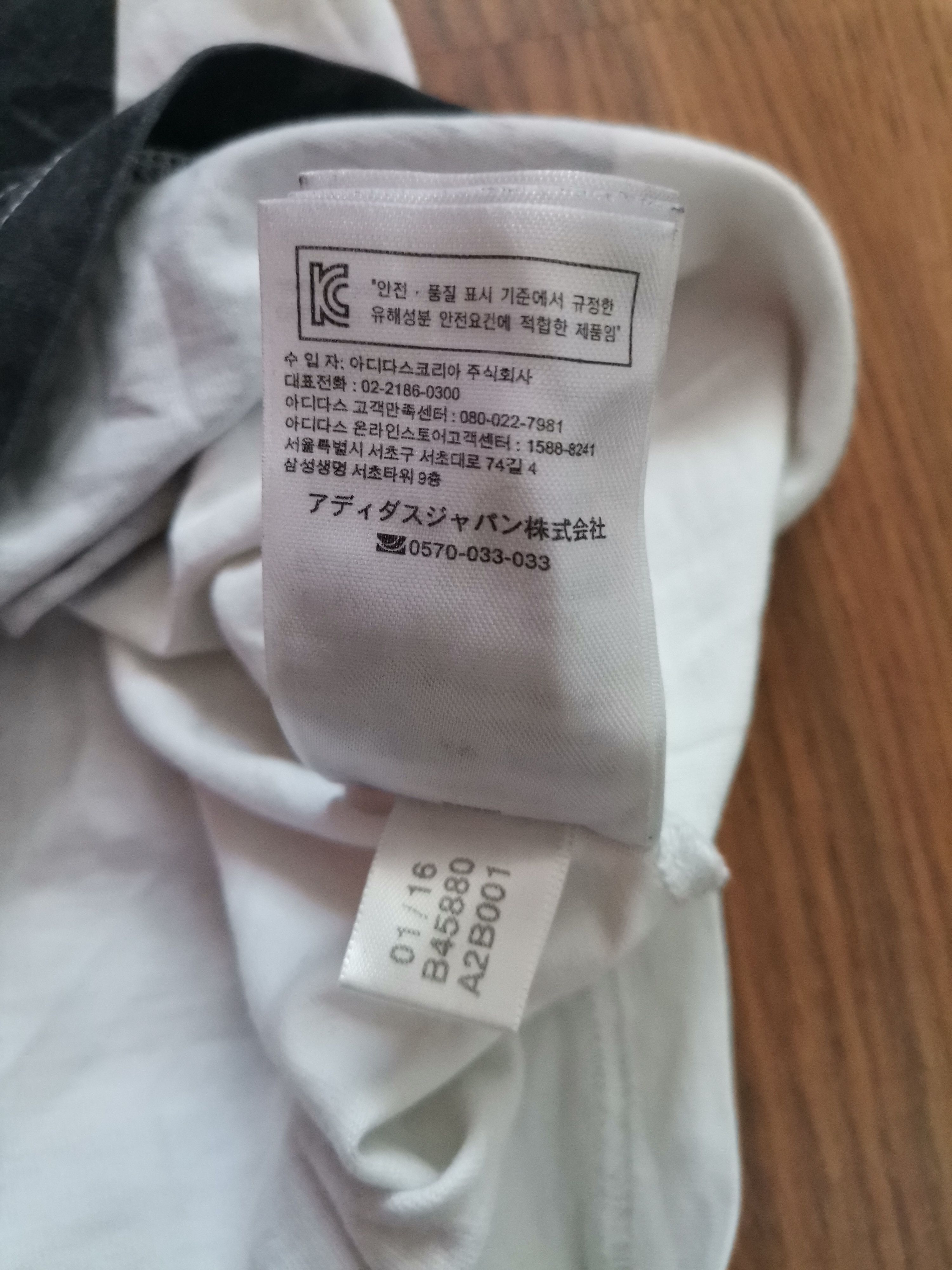 Adidas Adidas Tee Size US XS / EU 42 / 0 - 4 Thumbnail