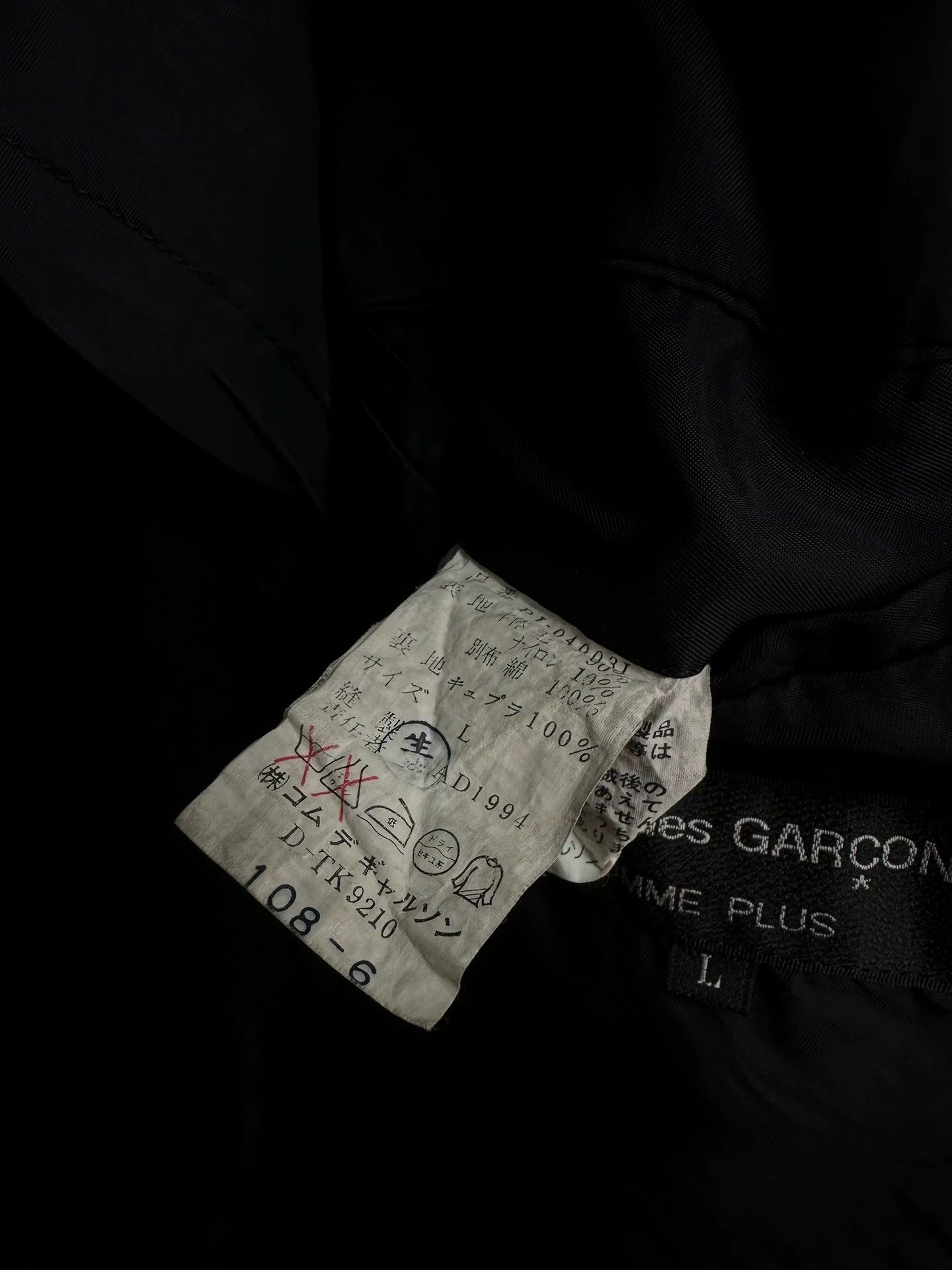 Comme des Garcons CDG 94AW Shrink Wool Paneled Jacket L Size US L / EU 52-54 / 3 - 6 Thumbnail