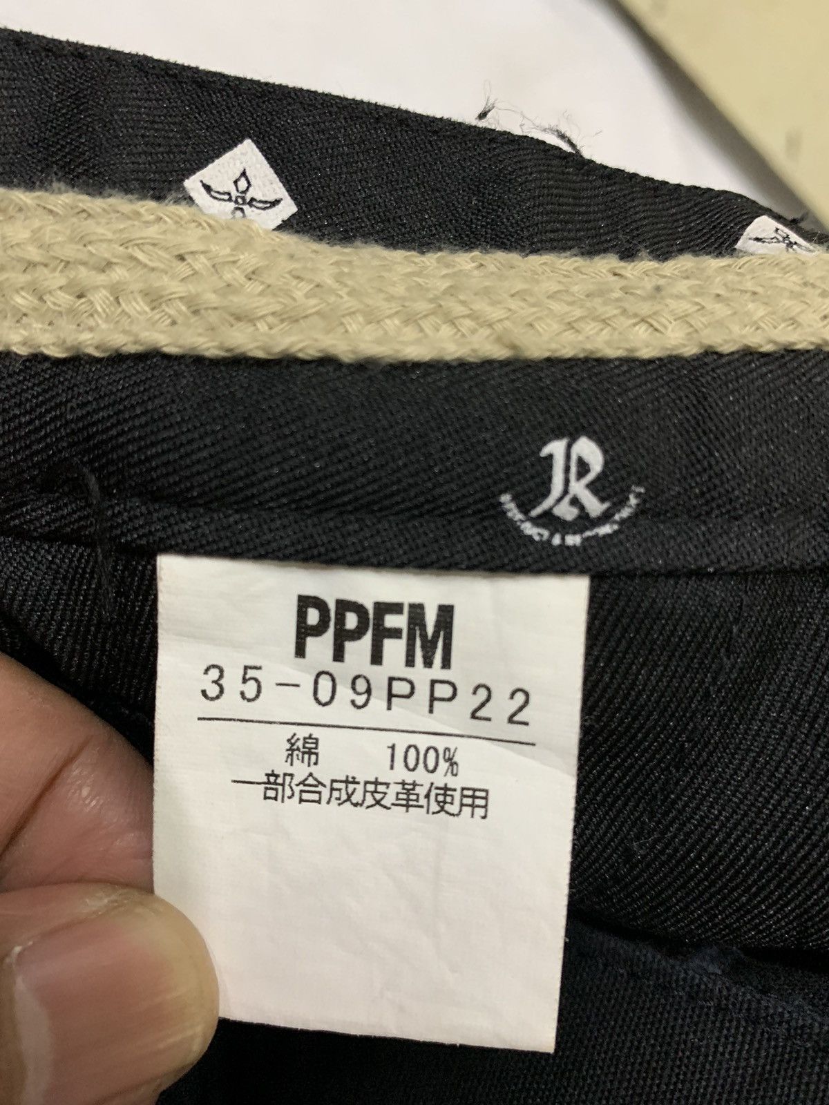 Japanese Brand 🔥PPFM BONDAGE PANTS W33 Size US 33 - 9 Thumbnail