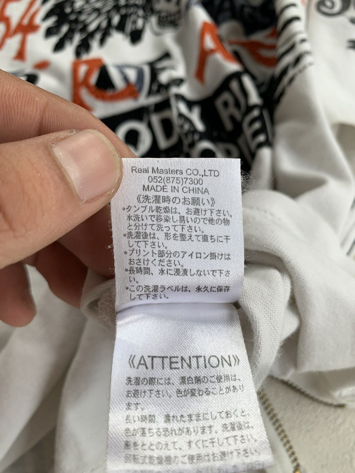 Japanese Brand Y2K Japanese Trade Mark Bone Shake Tee Size US M / EU 48-50 / 2 - 16 Thumbnail